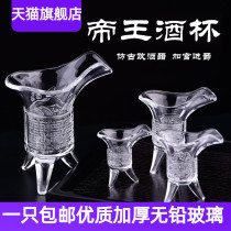  Emperor cup three-legged glass bottle strong white wine cup creative wine set imitation retro Chinese style large household set Jue cup