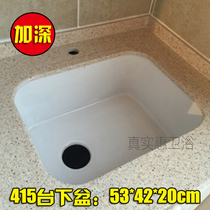 (Day special price) ceramic sink washing basin ceramic laundry basin flat bottom basin deepening rectangle