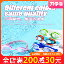  Babu Bean childrens goggles Mens and womens large frame childrens shockproof waterproof goggles Baby waterproof goggles