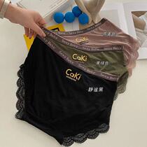 Thin comfortable large size modal fabric underwear womens waist seamless breathable antibacterial new sexy womens trousers