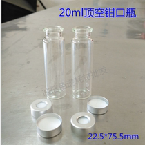 20ml Headspace jaw bottle with cap pad