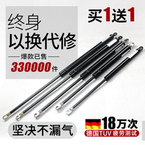 Hydraulic Rod support rod for gas spring box bed
