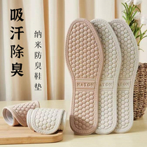 Sweat absorbent breathable deodorant men's sports insole shock absorption deodorant massage comfortable soft bottom thick spring and autumn thin cotton insole women
