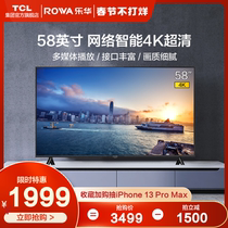 TCL Lehua 58A1 58 "4K Network Intelligent Super Clear Flat Panel LCD Bedroom Living Room Wall TV