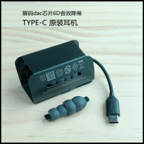 For Samsung s21 original headphones S20fe note10 in-ear note20u heavy bass type c headphones
