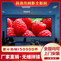 led full color display p2 5p3p4p5p6p8 indoor outdoor electronic advertising large screen stage meeting room