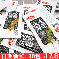 Weilongfeng eat kelp spicy bulk ready-to-eat snacks Snacks Small packaging spicy strips whole box konjac cool 1000g