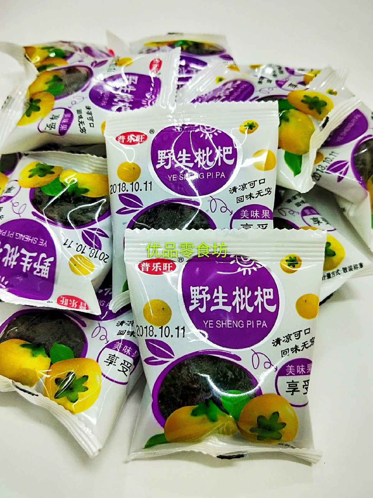 12月 衡陽名産 楽王野生ビワ そのまま食べられる乾燥ビワ果実粉末 500g 販売者送料無料