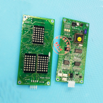 Elevator parts Sanyo New Call Display board outside call board communication board ST-SM-04-V3 0