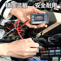 Maintenance of two-or three-wheeled electric vehicle line battery battery voltage capacity detection meter truck car electric pen
