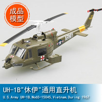 TRUMPETER EASY MODEL 1 72 UH-1B Huey GENERAL HELICOPTER 36908