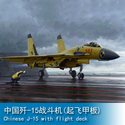 号手歼36飞机模型-号手歼36飞机模型促销价格、号手歼36飞机模型品牌- 淘宝