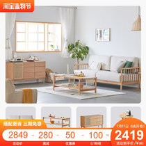 Living room furniture Solid wood TV cabinet Coffee table combination set Modern simple living room small apartment Solid wood sofa