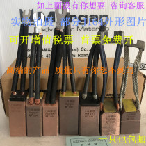 Shanghai Morgan carbon brush J164 25*32*60 high copper cement plant special carbon brush 25*32*50 4060