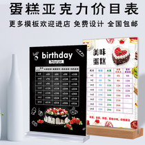Birthday Cake Acrylic Menu Chart Chart Table Card Baking Dessert A4 Price Show Book Transparency