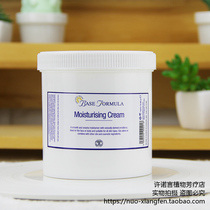 Promise to speak British BF Fang no fragrance moisturizing cream 500ml cream DIY base cream base cream