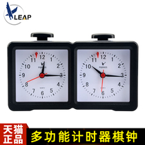 Tianfu PQ9905 Chess Clock Chinese Chess Clock Chess Clock Go Timer Competition Special Chess Clock