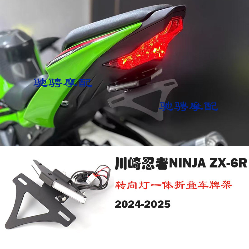 zx6r尾灯-zx6r尾灯促销价格、zx6r尾灯品牌- 淘宝