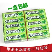 Green Arrow chewing gum 5 pieces mint flavor 75g pack 20 100 pieces Office snacks Party wedding gift pack