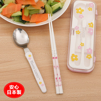 Japanese imported student tableware special for school children one person food portable chopsticks spoon set travel fork