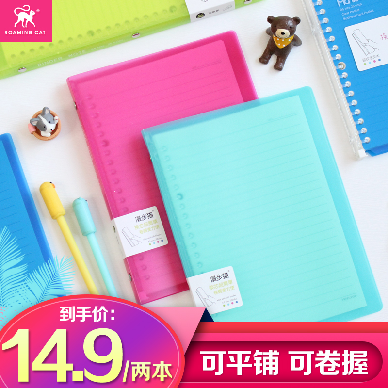 Wandering Cat A5 Drawing Rod Loopbook B5 Case Laptop Student Push Pull Clip Coil Book 2 Boutique Desks