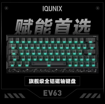 神秘X轴Ultra键盘-神秘X轴Ultra键盘促销价格、神秘X轴Ultra键盘品牌- 淘宝