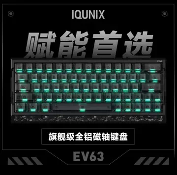 神秘X轴Ultra键盘-神秘X轴Ultra键盘促销价格、神秘X轴Ultra键盘品牌- 淘宝