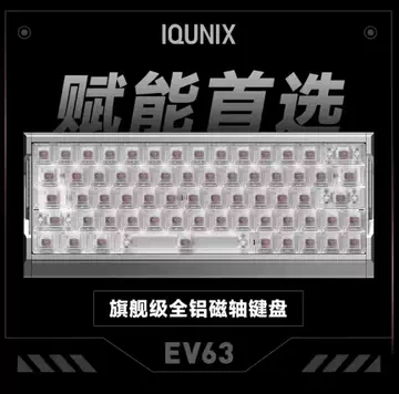 神秘X轴Ultra键盘-神秘X轴Ultra键盘促销价格、神秘X轴Ultra键盘品牌- 淘宝