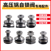 Pressure cooker handle float valve pressure cooker accessories safety valve self-locking valve universal pot cover stop opening valve accessories