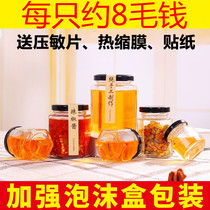 Six-sided glass bottle honey lemon cream Jam Jam bottle hexagonal food grade transparent sealed jar chili Pickles bottle