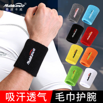 Sports wrist man breathable sprain woman summer joint wrist band running sweat with wrist sheath to suck sweat towel