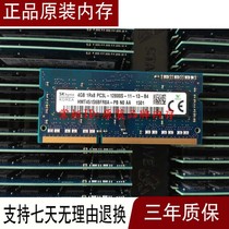 SKhynix 4GB 1Rx8 PC3L-12800S-11-13-B4 Memory Bar HMT451S6BFR8A-PB