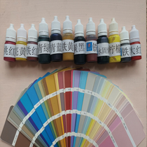 Water-based color paste concentrated toner paint accessories color adjustable color paint latex paint color fine bottle direct sale
