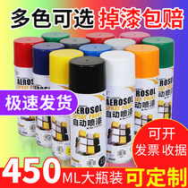Automatic hand spray paint wholesale car battery motorcycle varnish black scratch repair paint white car color change