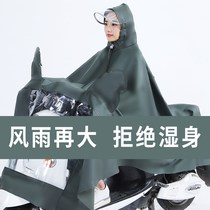 Raincoat waterproof mens and womens electric battery motorcycle increased thick single double riding anti rainstorm poncho