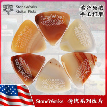 WYSIWYG American handmade StoneWorks Traditional series bakelite guitar paddles Bass shrapnel