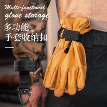 Multifunctional glove clasp umbrella rope storage anti-lost hook key chain key ring water bottle buckle backpack rope buckle