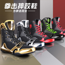 High-top boxing shoes Mens and womens wrestling shoes Fighting shoes Sanda shoes training shoes fighting shoes boots professional competition sports