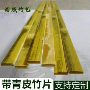 竹条板-竹条板促销价格、竹条板品牌 - 淘宝