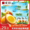 Товары от 乐诚食品专营店