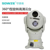  360 degree HD intelligent waterproof and shockproof PTZ camera Outdoor gun type infrared night vision surveillance video equipment