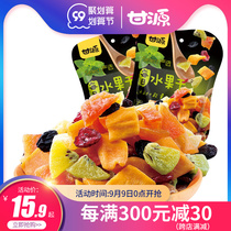 Ganyuan daily dried fruit 75g * 2 bags of preserved fruit yellow peach mango dry Net red snack snacks mixed