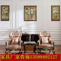 European health Hall reception tiger chair neoclassical solid wood negotiation chair single sofa chair hotel Office conference chair
