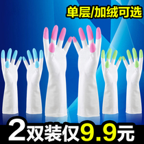 Kitchen washing gloves female summer work housework brush clothes milk rubber leather home waterproof durable thin model