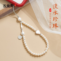 Freshwater pearl mobile phone chain pendant Baroque love sterling silver good luck brand U disk anti-fall lanyard mobile phone pendant female