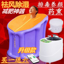 Folding steam sauna box home Bath bucket sweat steamer full moon detoxification Khan steamer