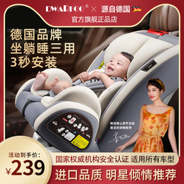 dwarfoo child safety seat for car baby baby car 0 years old portable universal seat reclining