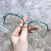 Anti-blue light radiation-proof myopia glasses female round face makeup eye protection flat light can be equipped with a transparent large frame with or without degrees