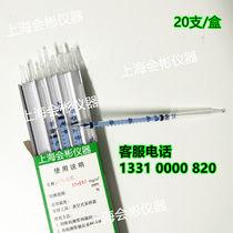 Sulfur dioxide gas detection tube former Beijing labor insurance Institute SO2 poison test tube Sulphur dioxide test tube