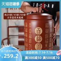 Yixing Purple sand tea pot King size ceramic moisture-proof sealed pot Puer cake storage tea pot Household tea tank tea pot